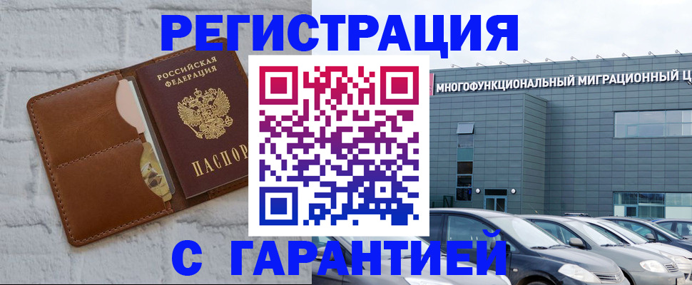 регистрация для дет. сада в Щёлкино