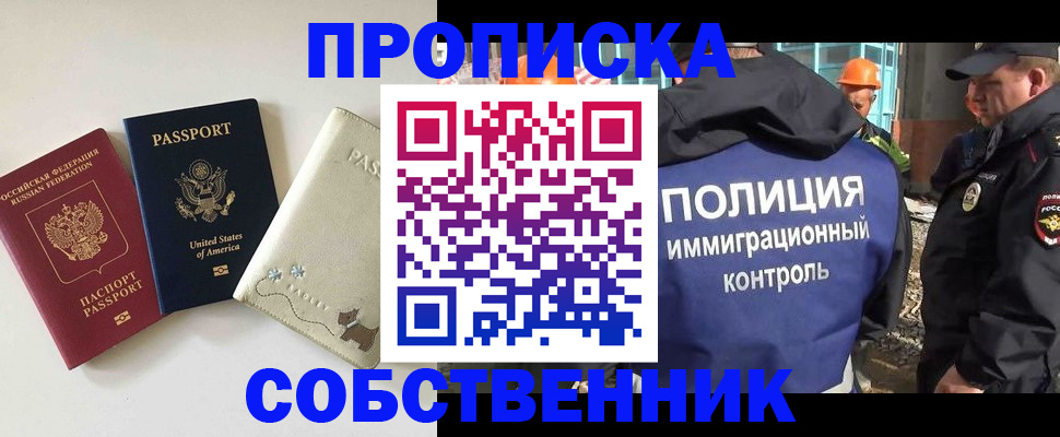 регистрация для дет. сада в Щёлкино