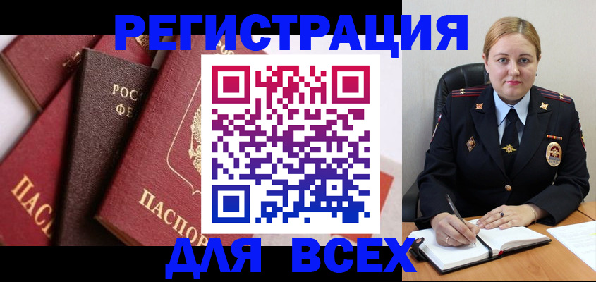 форма 3 в Щёлкино